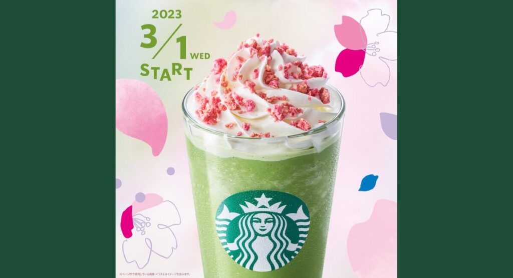 スタバ抹茶イチゴ2024-5