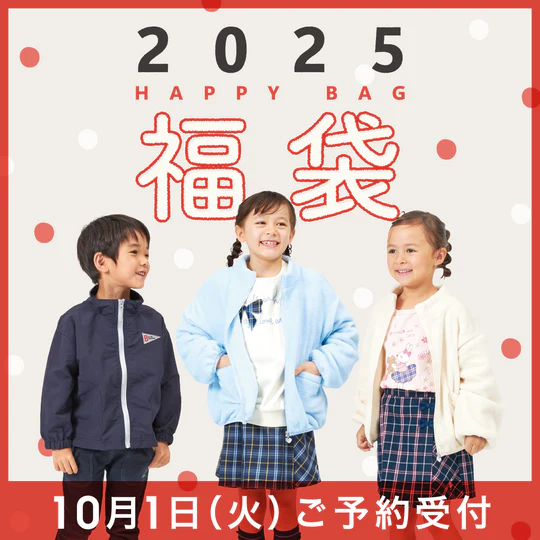 ケーピーの福袋2025-4