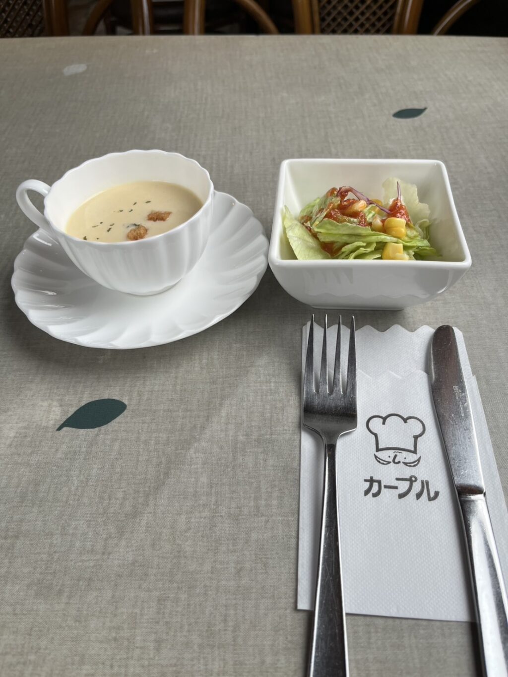 カープル-15