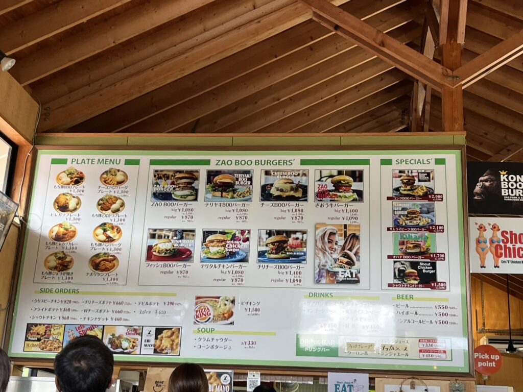 ざおうブー2025-4