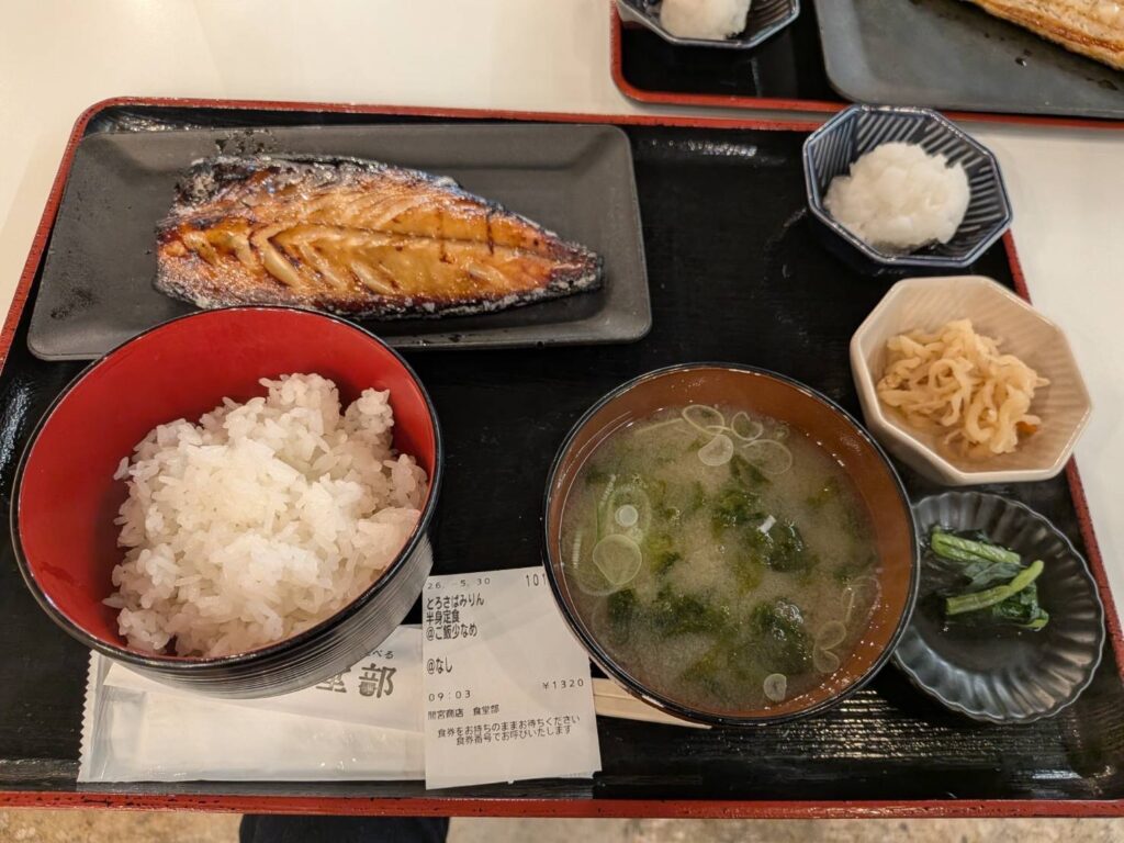 間宮商店2026-18