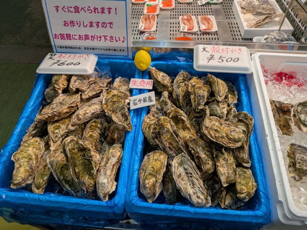 間宮商店2026-17
