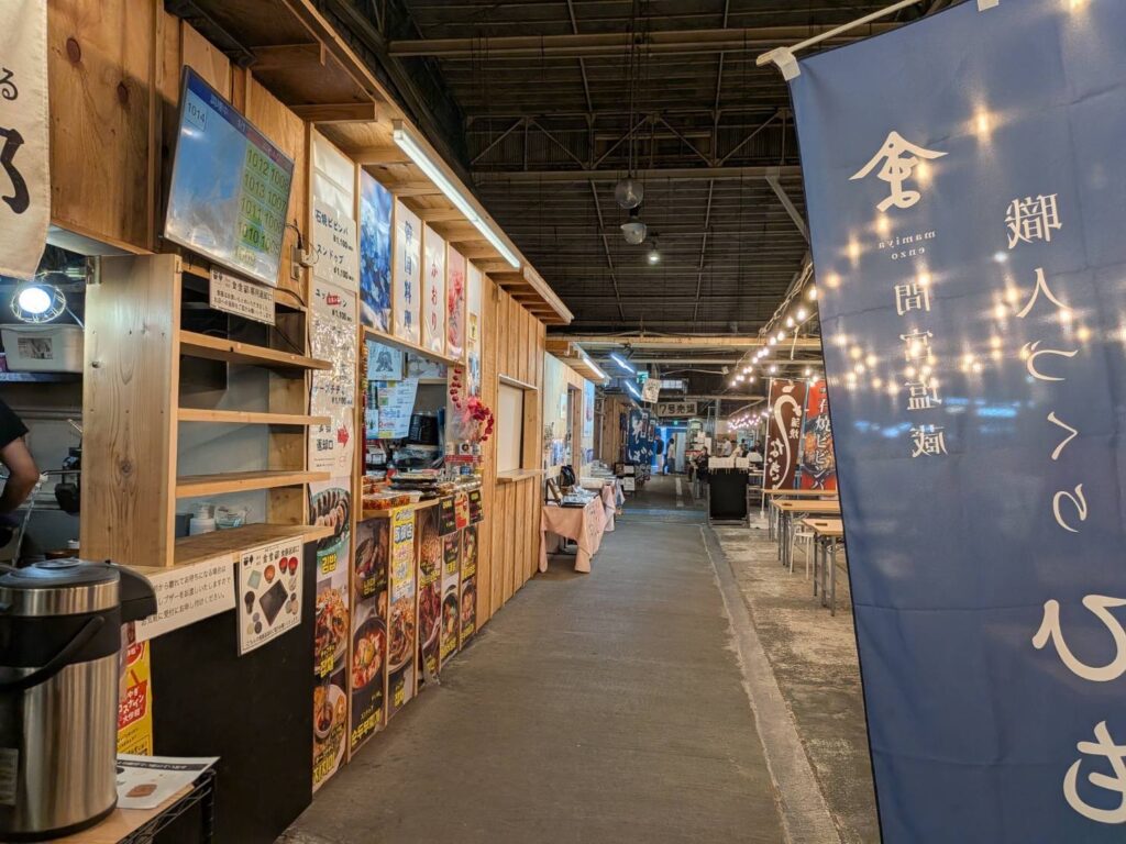 間宮商店2026-15