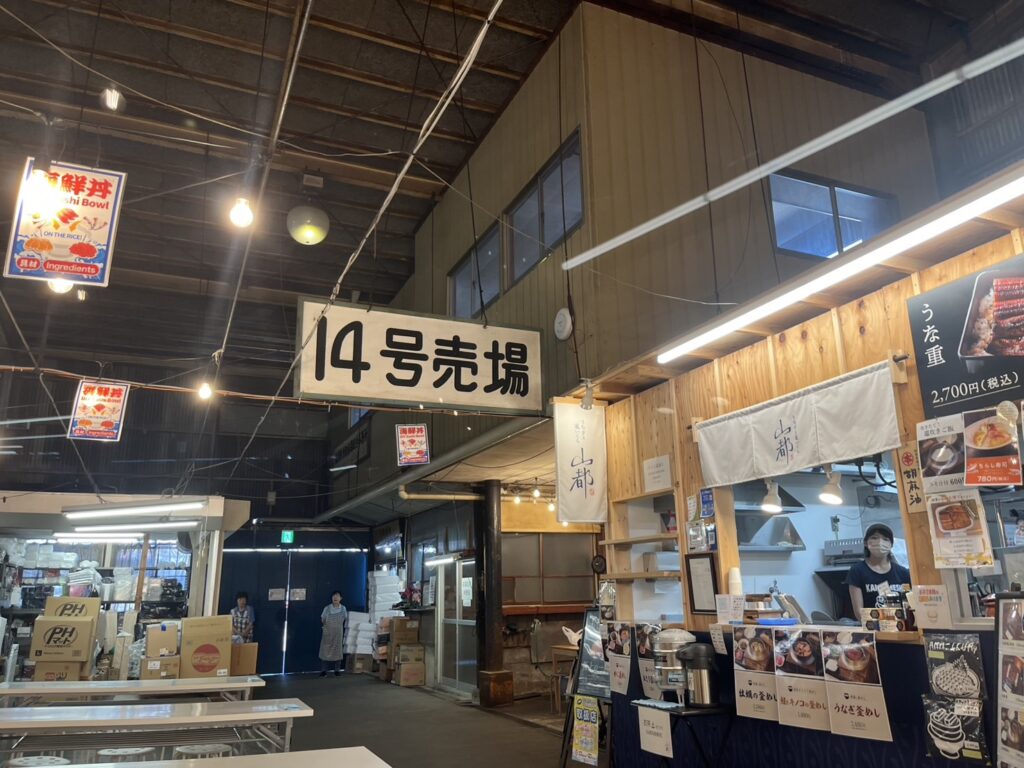 間宮商店2026-7