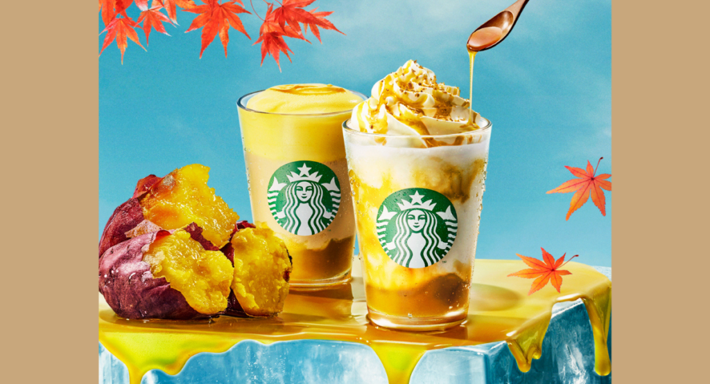 スタバ紅はるか2026-7