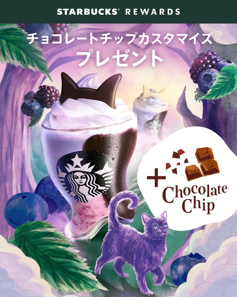 スタバハロウィン2026-20