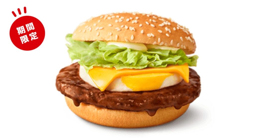 マックてりたま2025-2