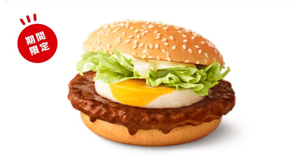 マックてりたま2025-3