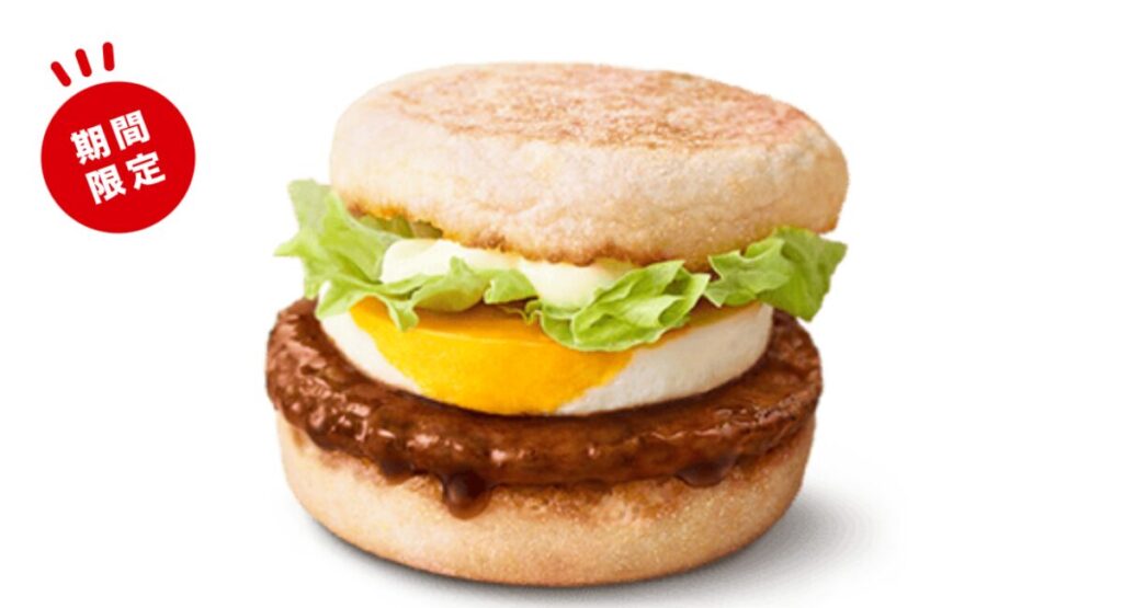 マックてりたま2025-5