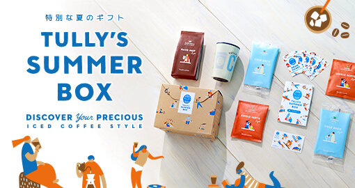 タリーズコーヒー夏の福袋2025-1