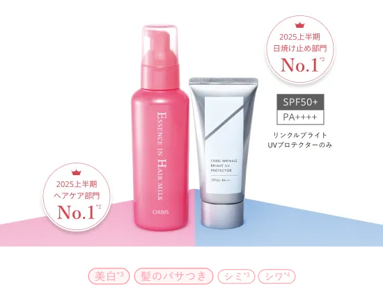 オルビス夏の福袋2025-5
