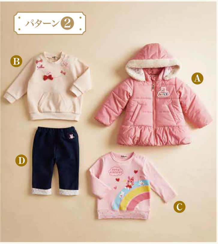 ミキハウスの福袋2026-12