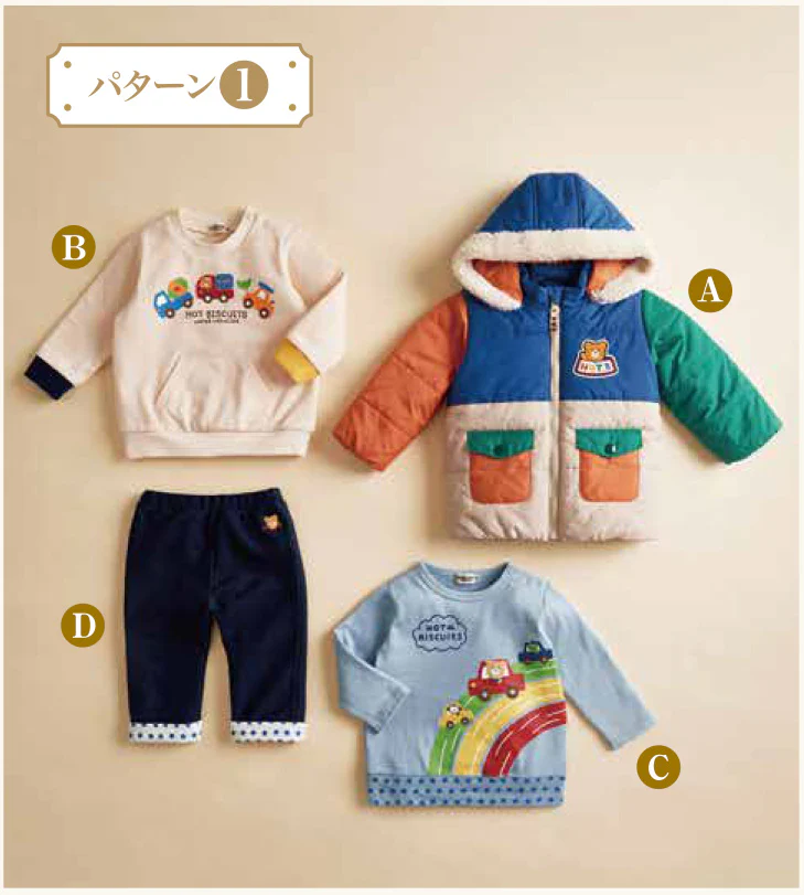 ミキハウスの福袋2026-11