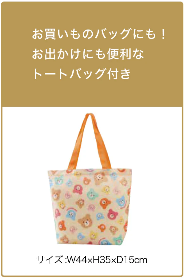 ミキハウスの福袋2026-13