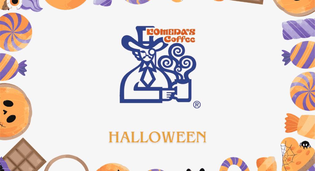 コメダ珈琲ハロウィン2025-1