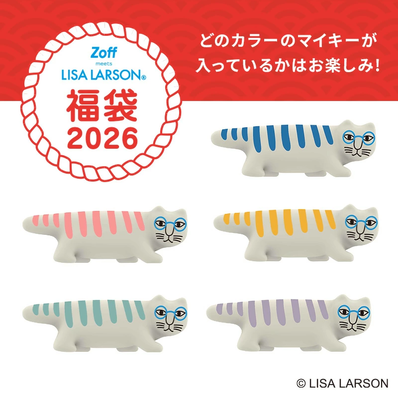 ゾフの福袋2026-3