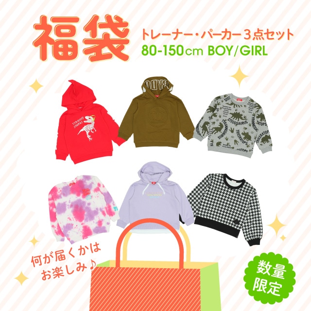 ベビードールの福袋2026-1