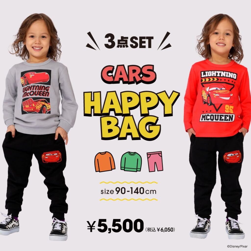 ベビードールの福袋2026-1