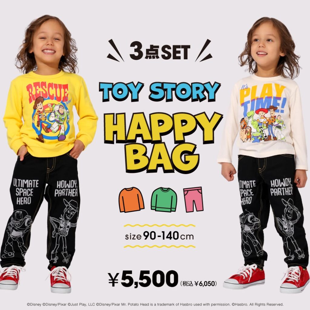 ベビードールの福袋2026-2