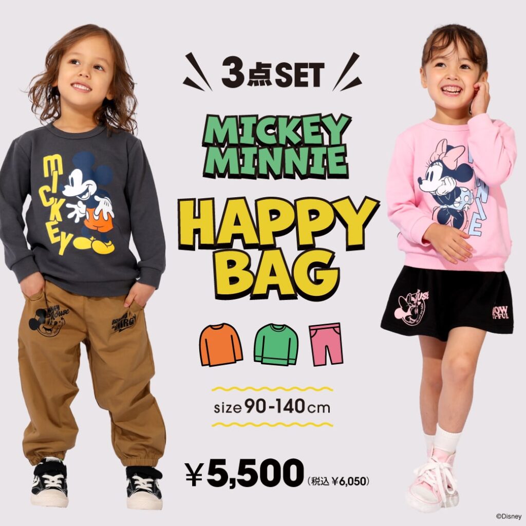 ベビードールの福袋2026-3