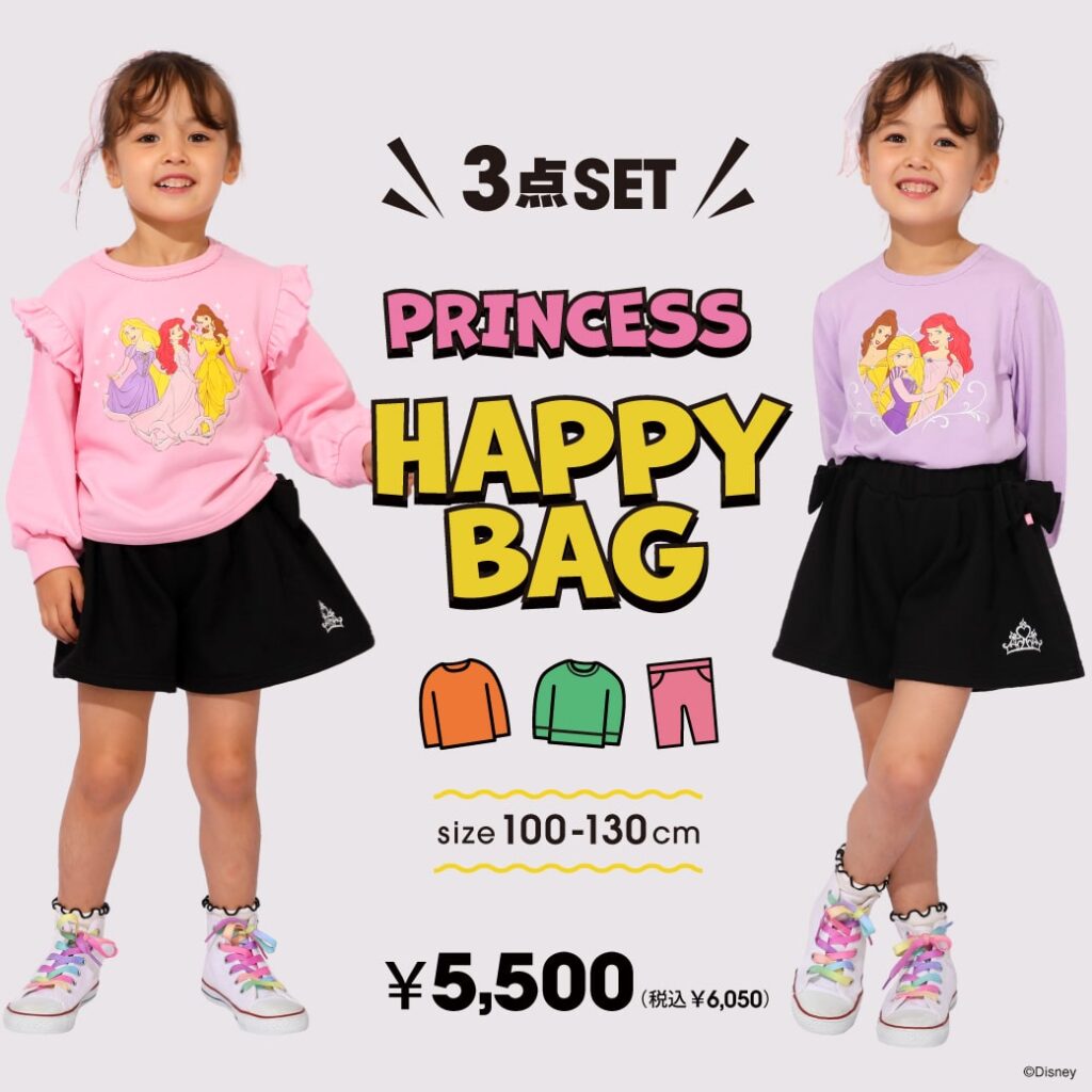 ベビードールの福袋2026-4