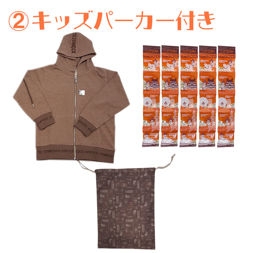 コメダ珈琲ハロウィン2025-4