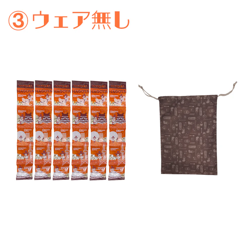 コメダ珈琲ハロウィン2025-5