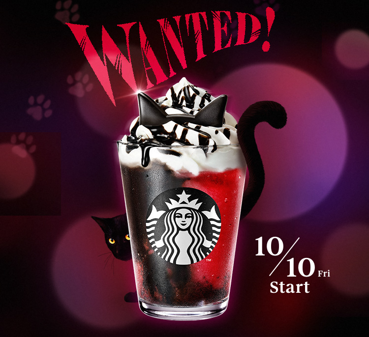 スタバ2025ハロウィン-20