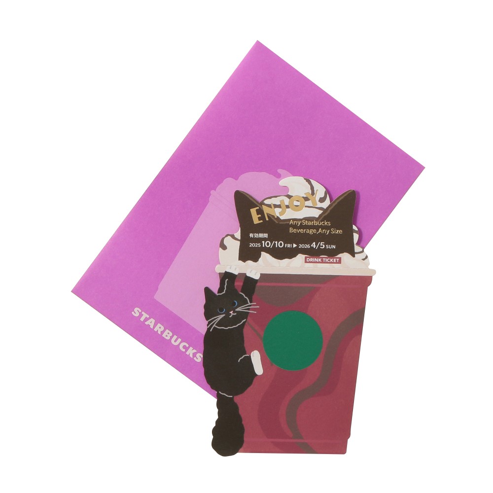 スタバ2025ハロウィン-16