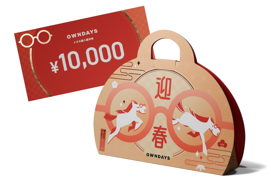 オンデーズの福袋2026-1