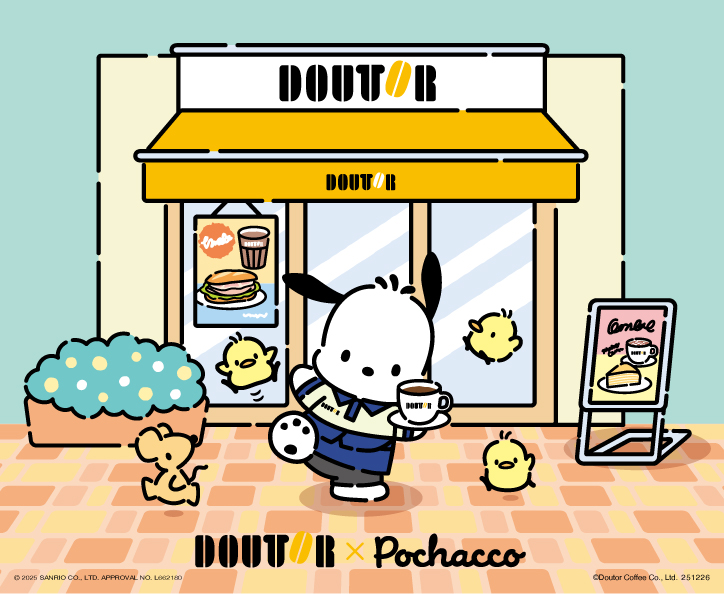 ドトールコーヒーの福袋2026-6