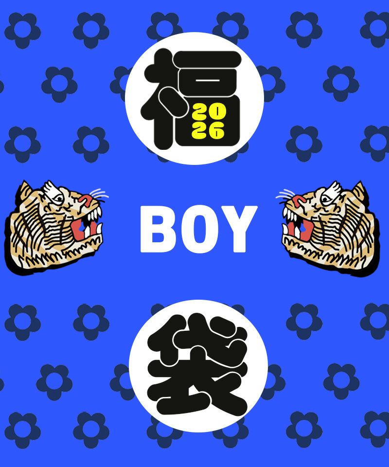 マーキーズの福袋2026-2