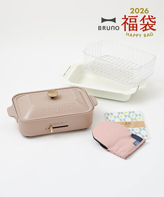 ブルーノの福袋2026-5