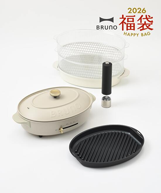 ブルーノの福袋2026-3