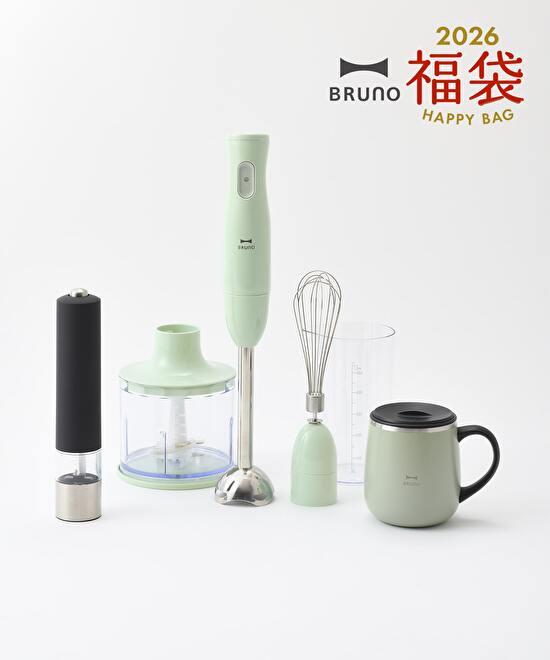 ブルーノの福袋2026-9