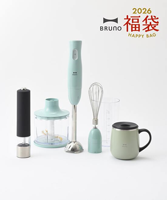 ブルーノの福袋2026-7