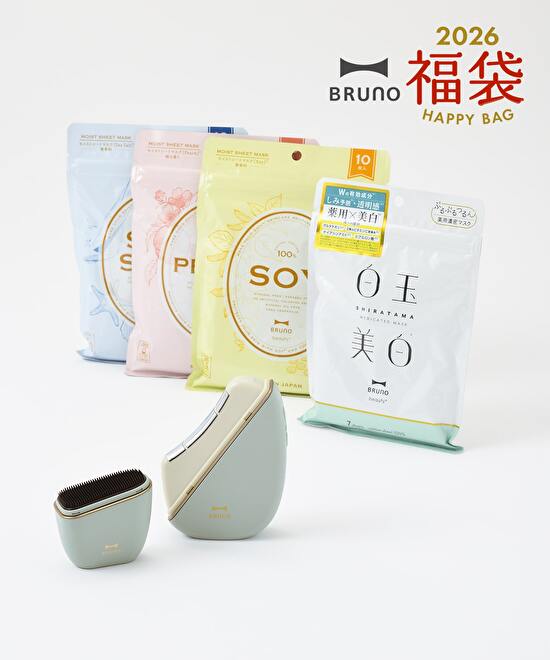 ブルーノの福袋2026-10