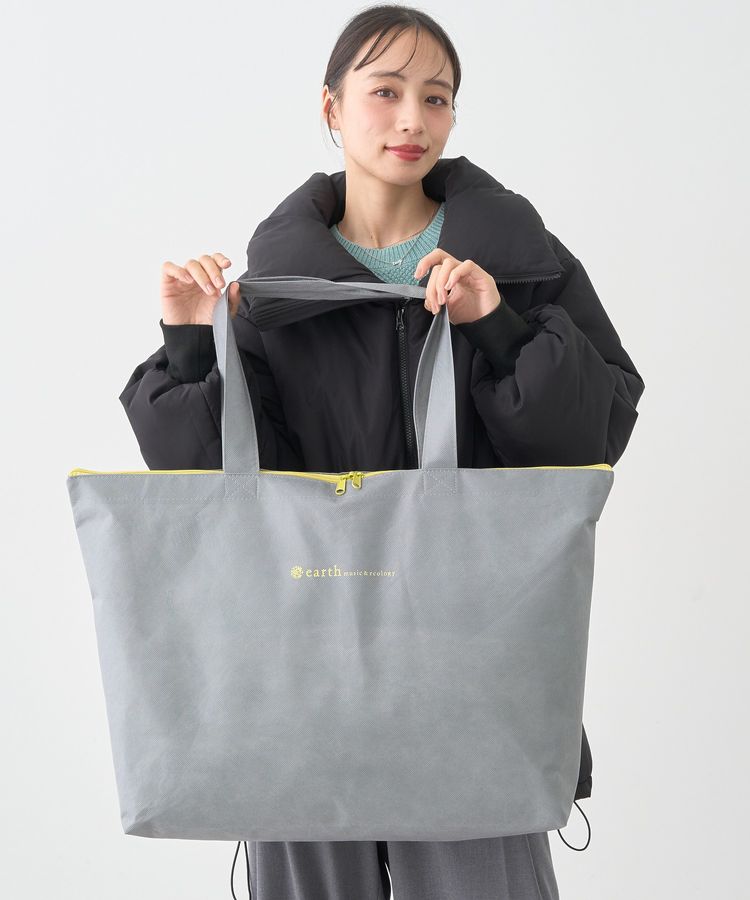 アースの福袋2026-2