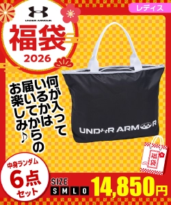 ヒマラヤの福袋2026-5