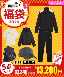 ヒマラヤの福袋2026-6