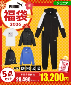 ヒマラヤの福袋2026-10