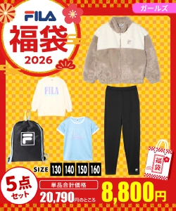 ヒマラヤの福袋2026-12