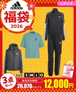 ヒマラヤの福袋2026-7