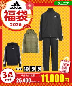 ヒマラヤの福袋2026-11