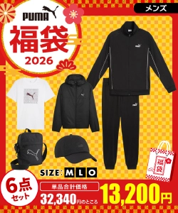 ヒマラヤの福袋2026-3