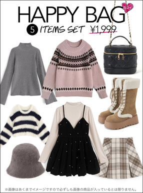 グレイルの福袋2026-2