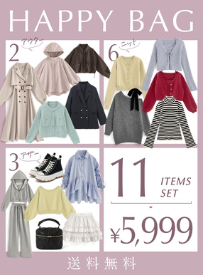 グレイルの福袋2026-3