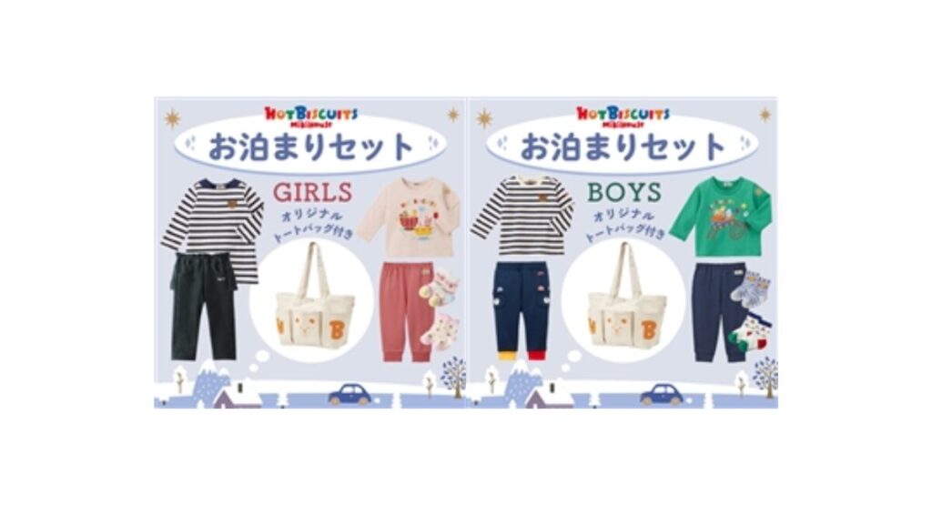 アカチャンホンポの福袋2026-24