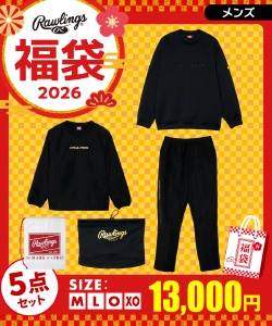 ヒマラヤの福袋2026-17