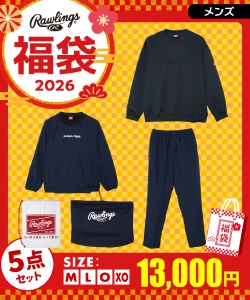 ヒマラヤの福袋2026-16